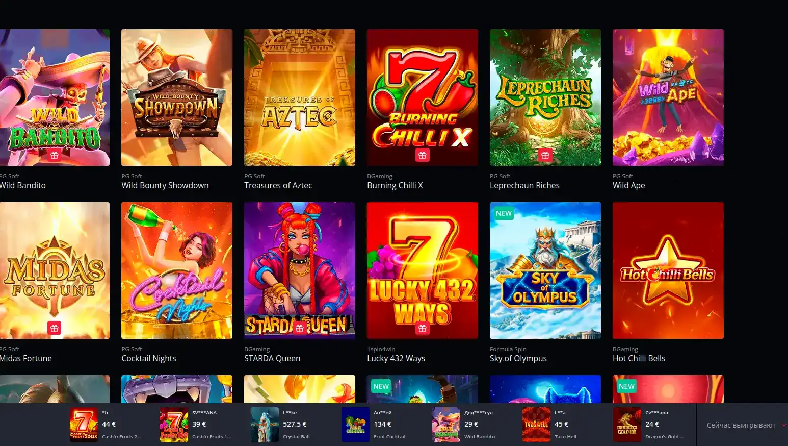 Бонусы в казино Волна